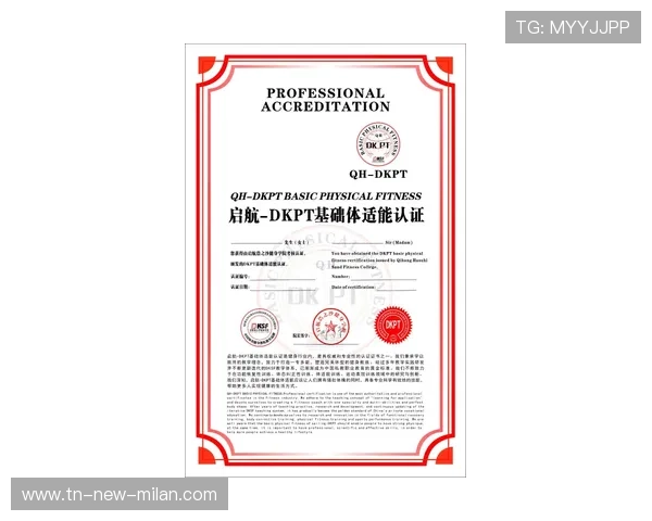 联盟推行全球青训教练认证体系提升专业性