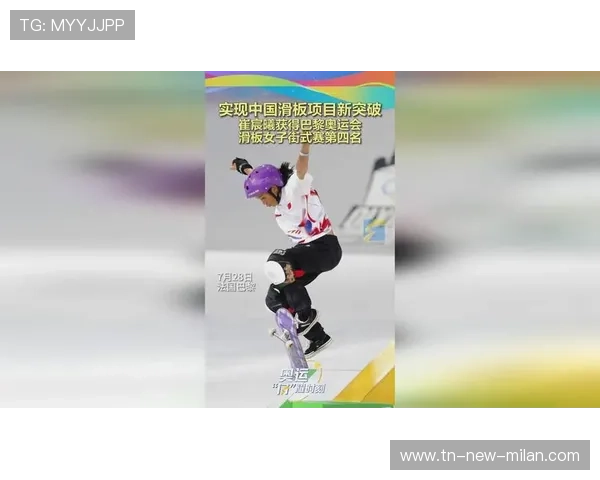 国际滑板城市赛中国队在街式赛中创新动作获媒体报道
